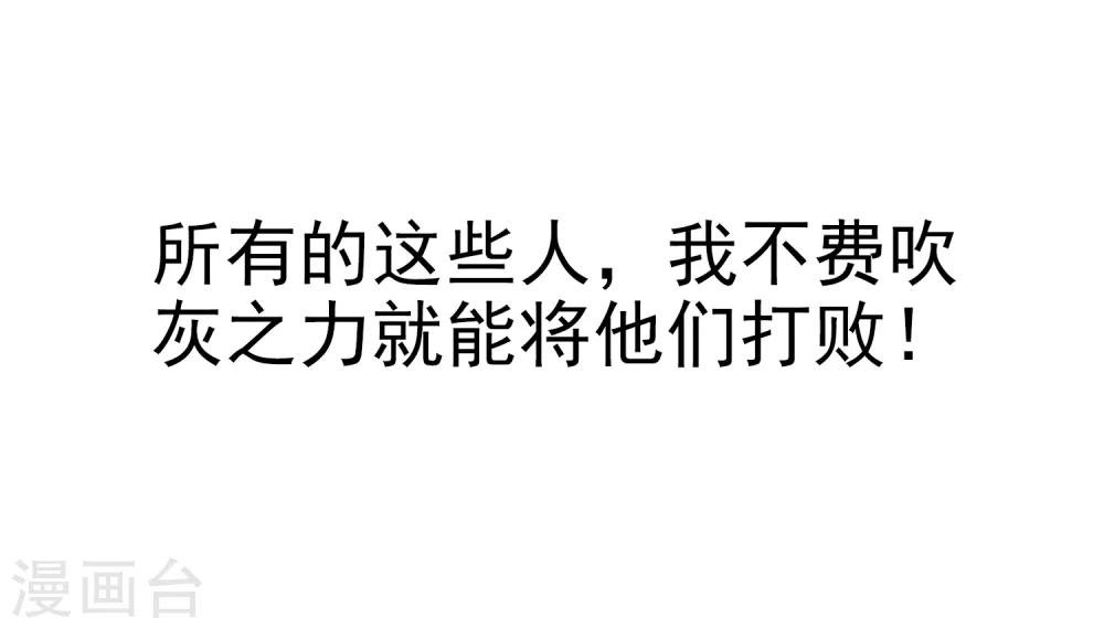 预告7