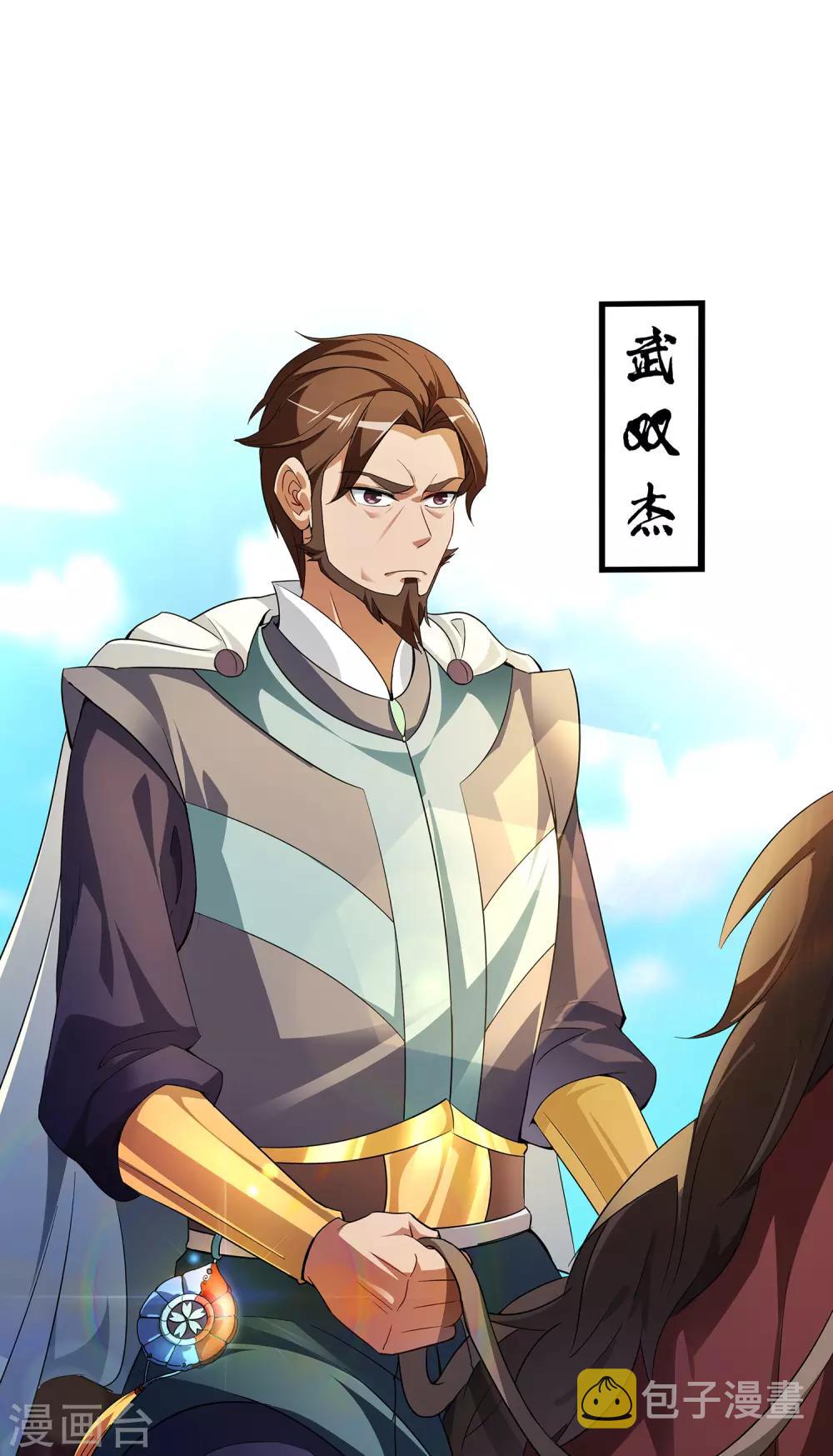 第1话 我想要变得更强！21