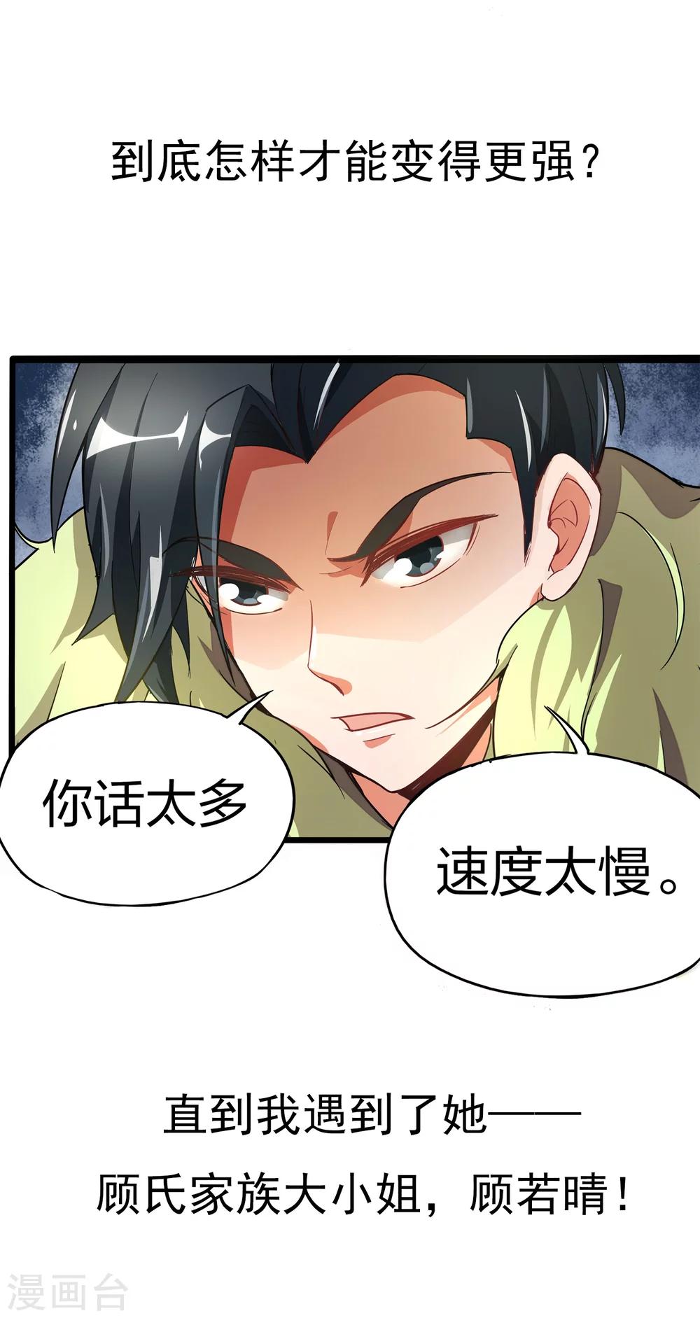 预告9