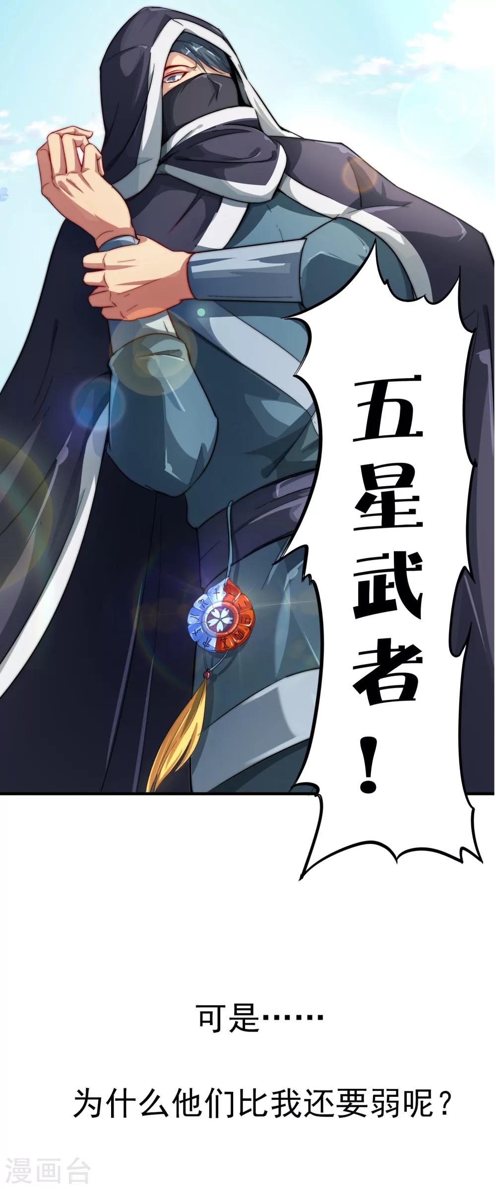预告5