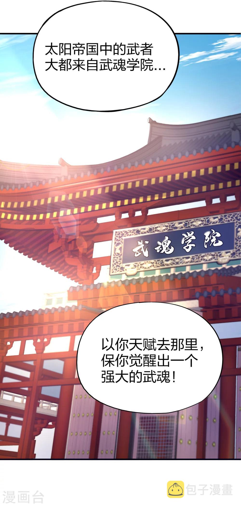 预告11