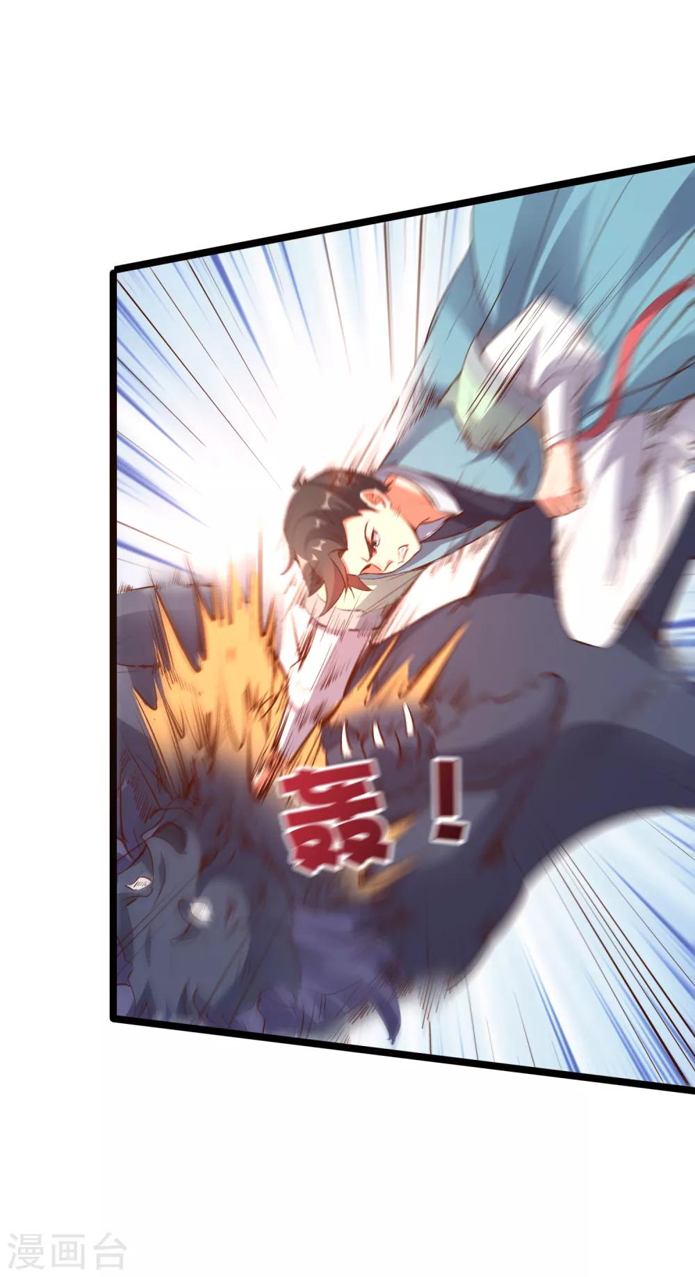第10话 我们组队吧！12