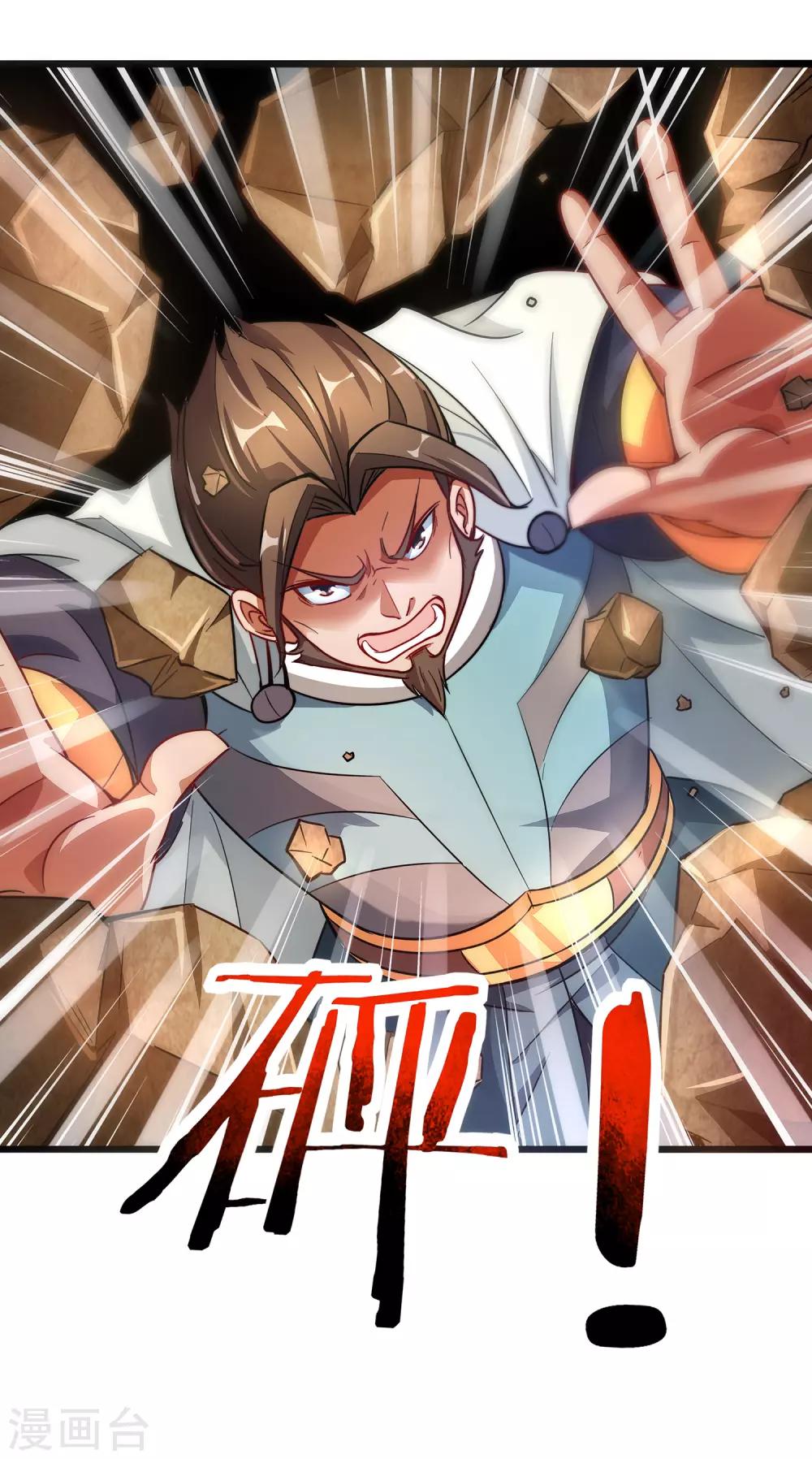第3话 为什么你们比我还要弱？7