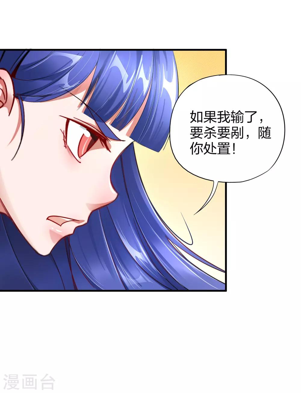 第5话 别打女生，有种打我！5