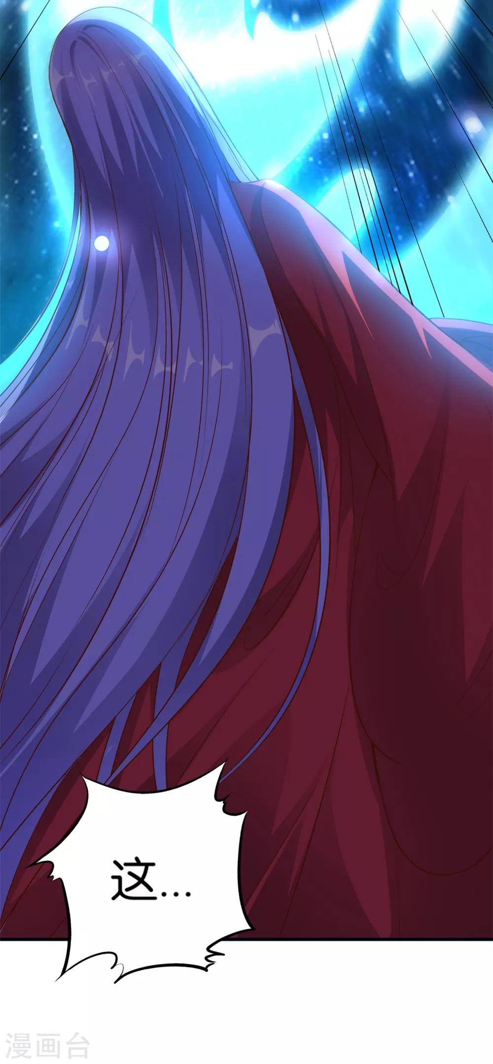 第9话 遁地术10