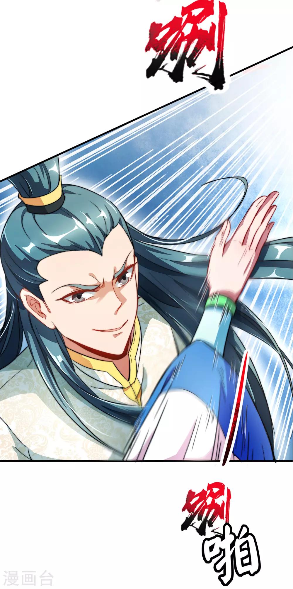 第5话 别打女生，有种打我！10