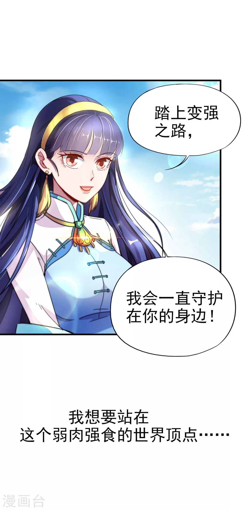 预告12