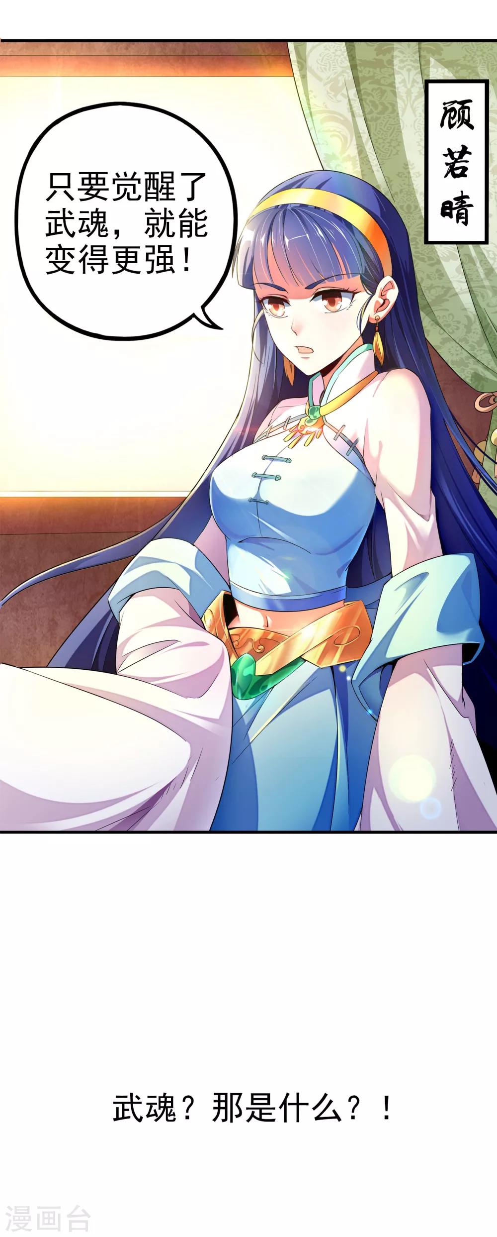 预告10