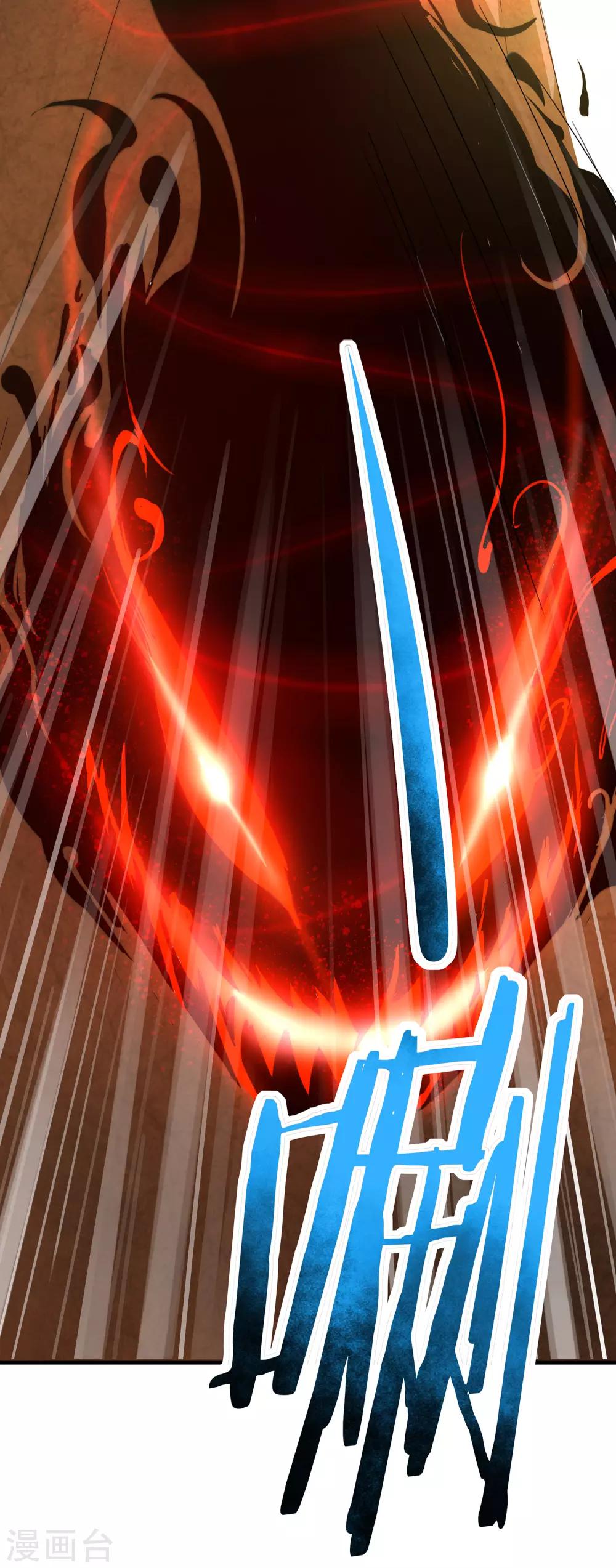 第2话 实力卓绝的少年！17