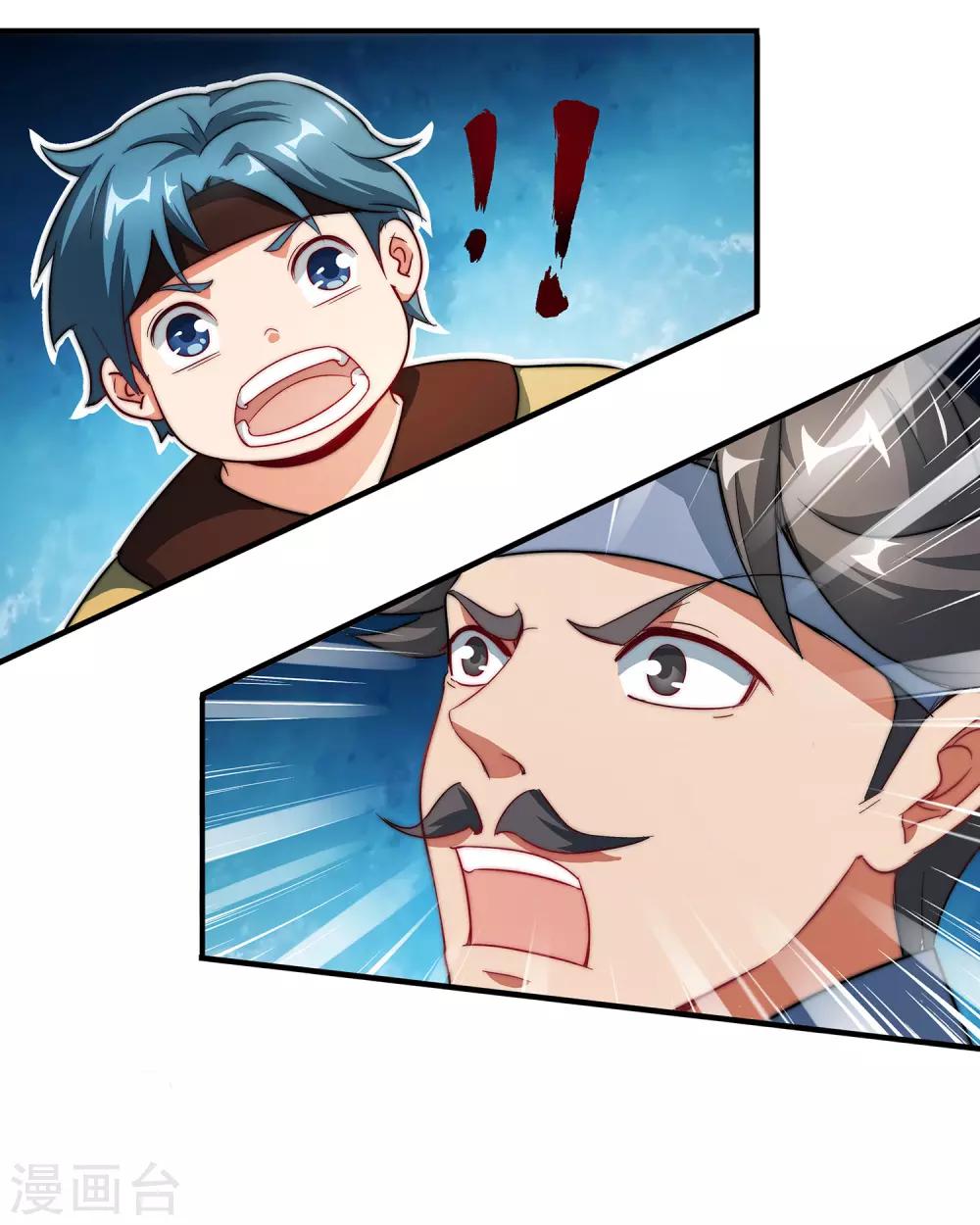 第2话 实力卓绝的少年！28