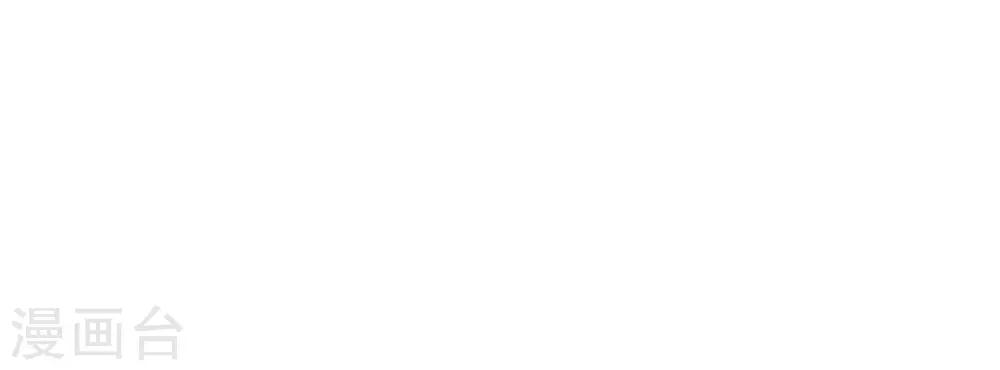 第2话 实力卓绝的少年！22