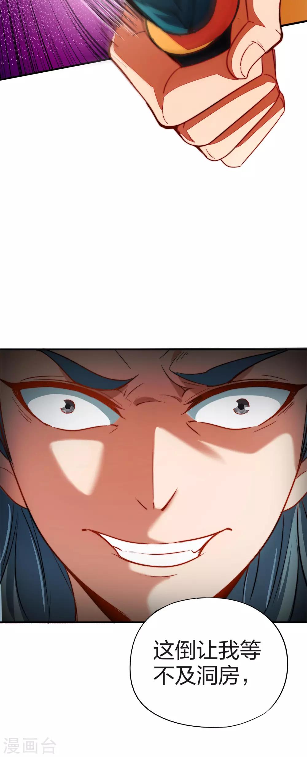 第5话 别打女生，有种打我！17