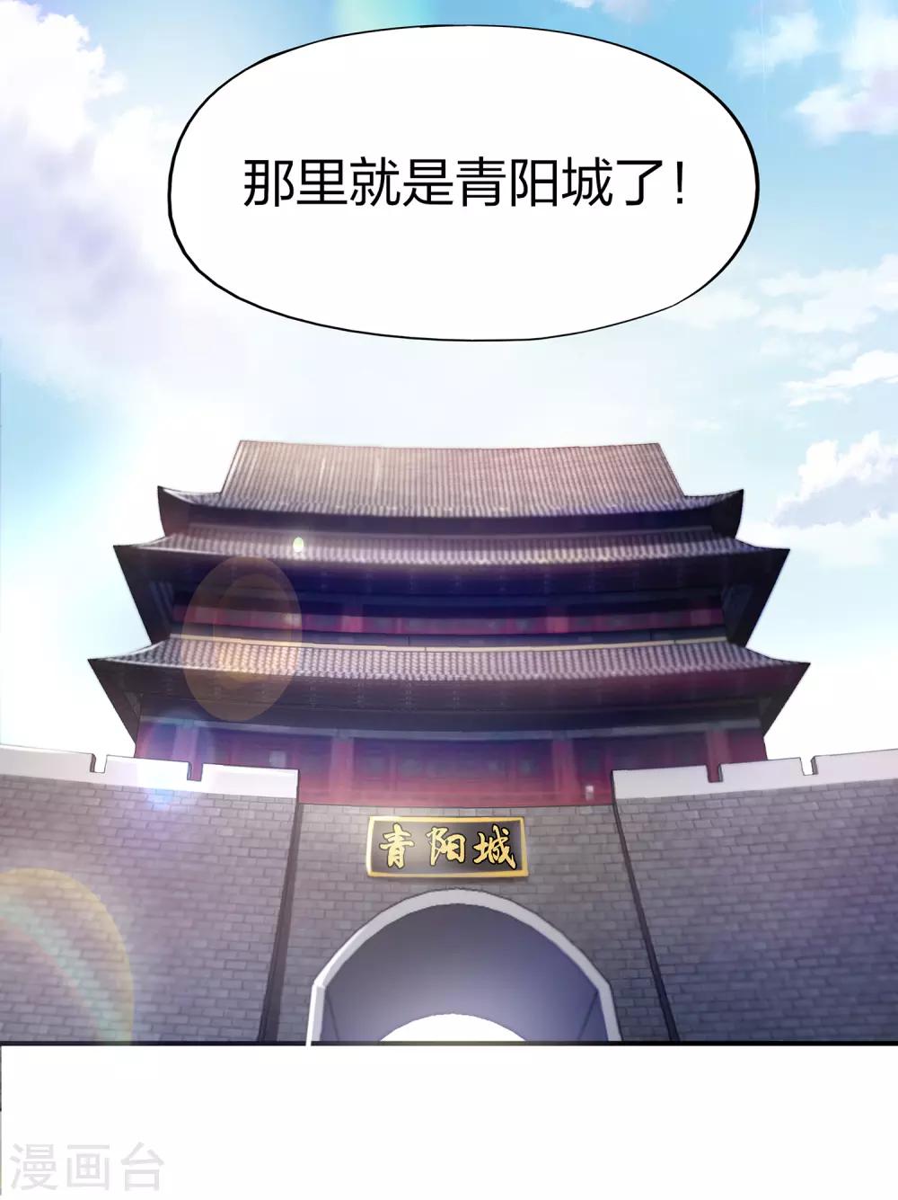 第4话 我是顾氏家族的大小姐8