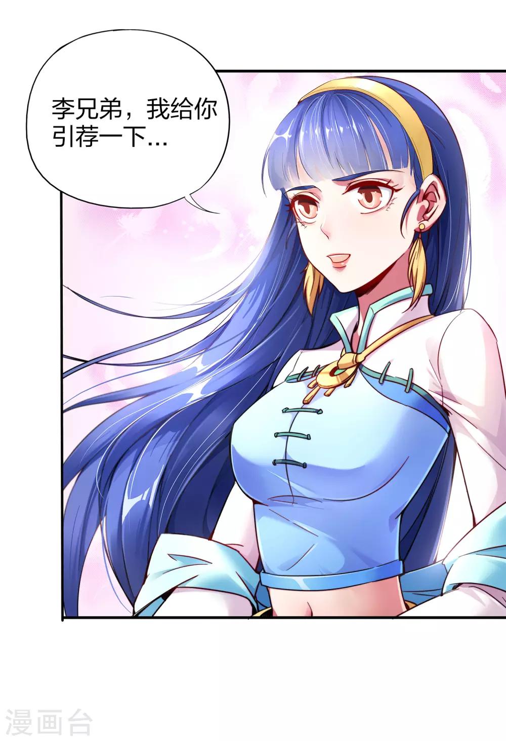 第4话 我是顾氏家族的大小姐12