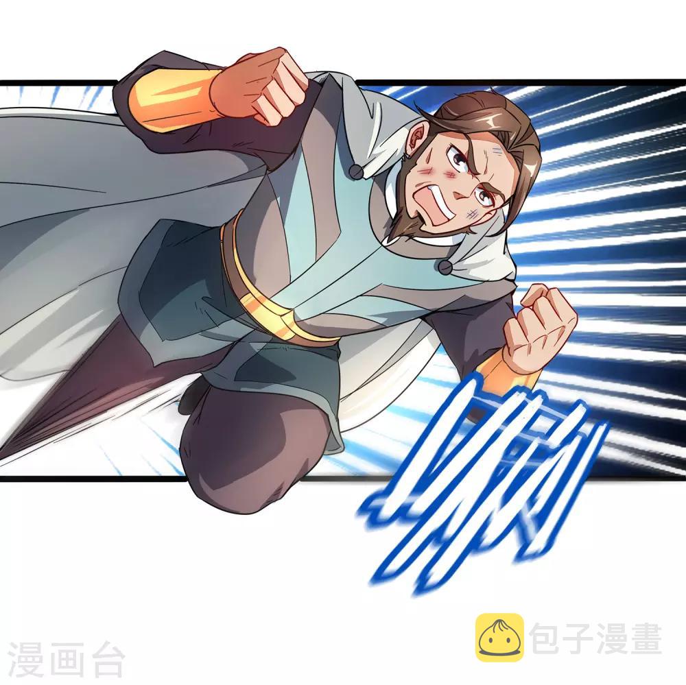第3话 为什么你们比我还要弱？5