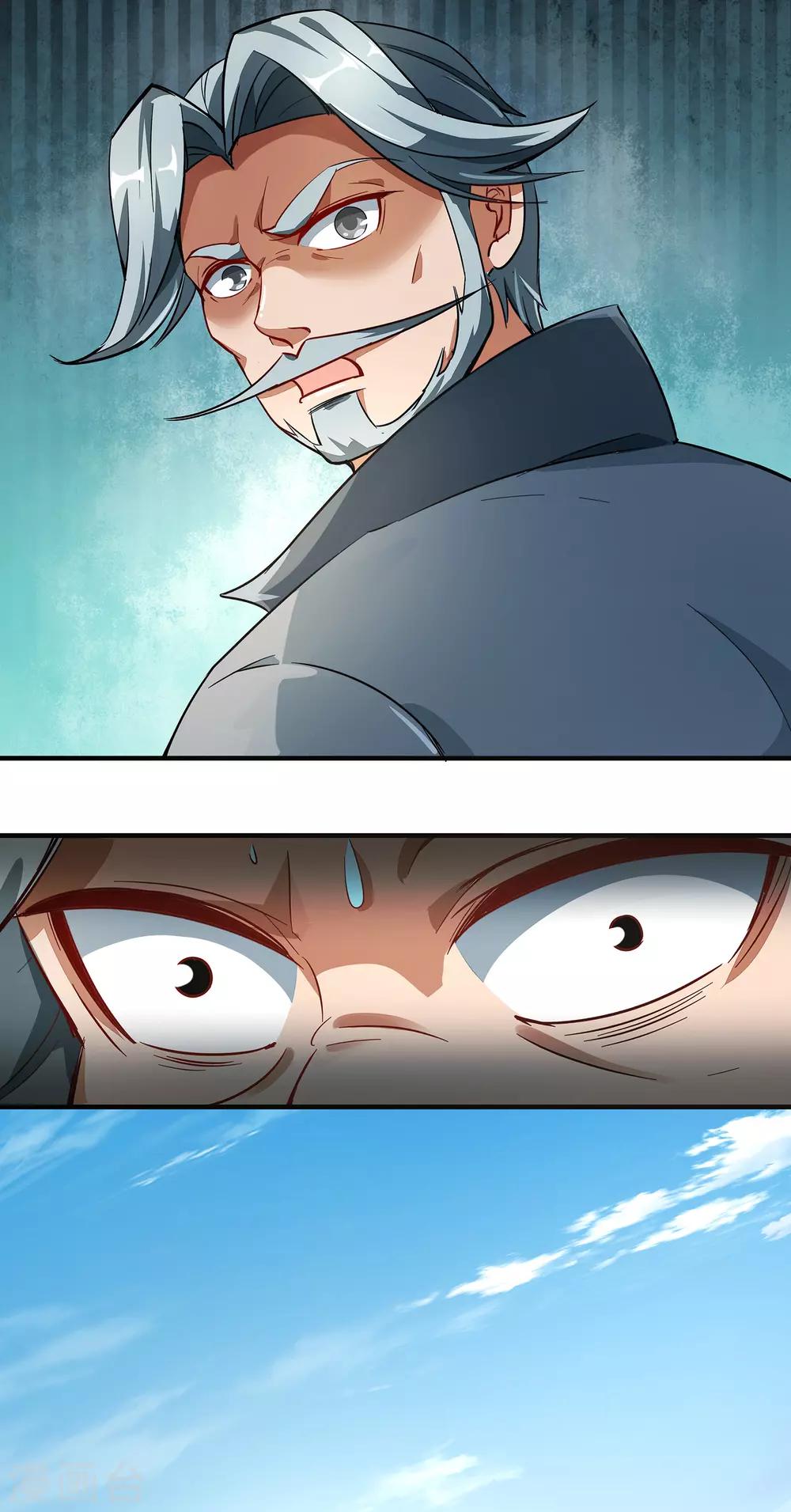 第3话 为什么你们比我还要弱？12