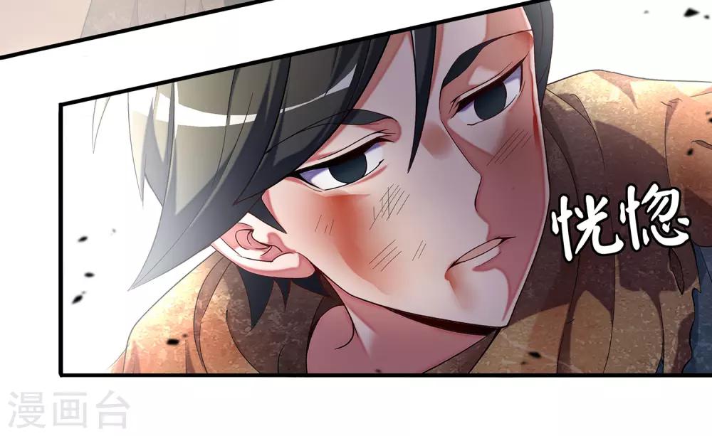 第1话 我想要变得更强！9