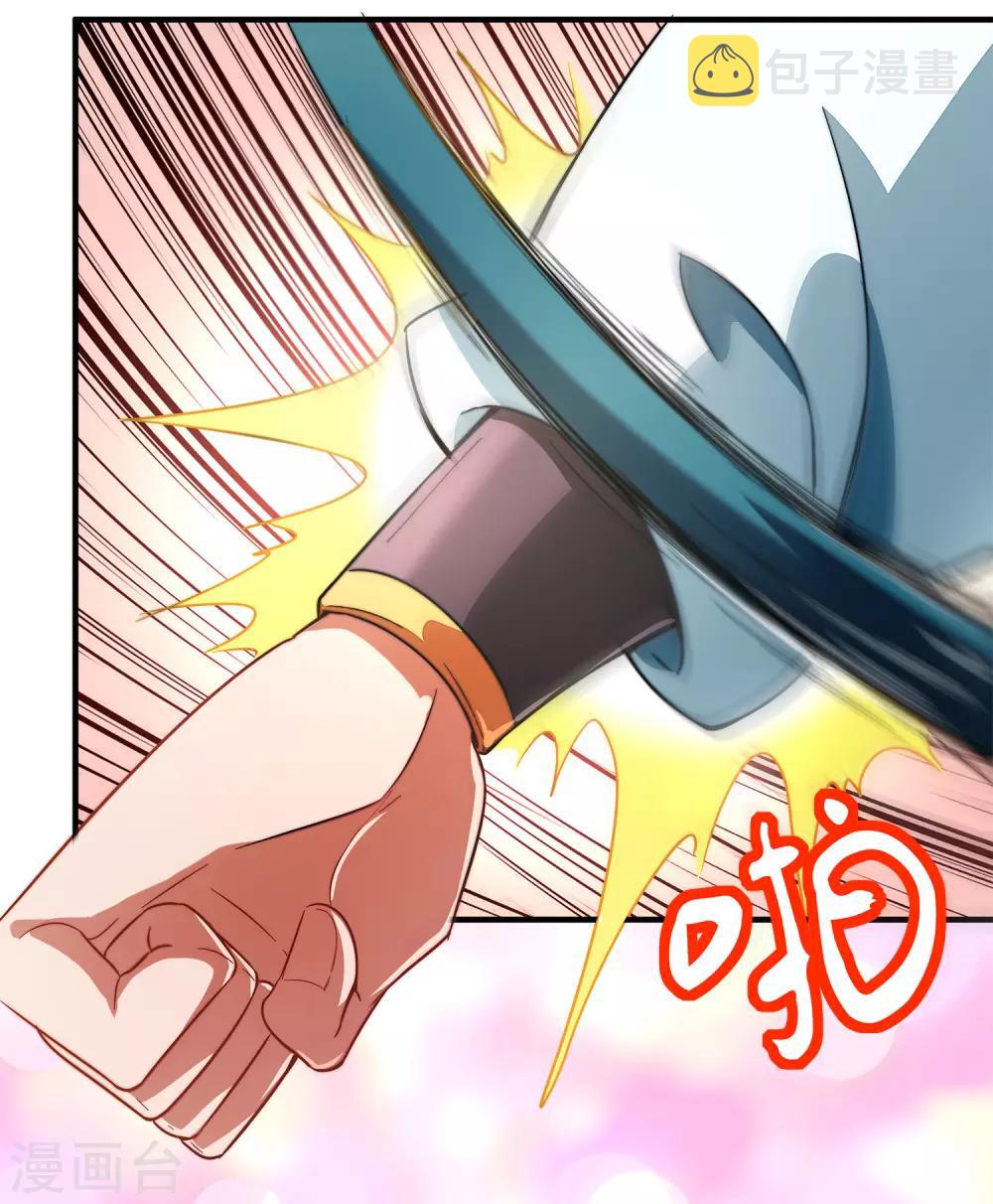 第5话 别打女生，有种打我！20