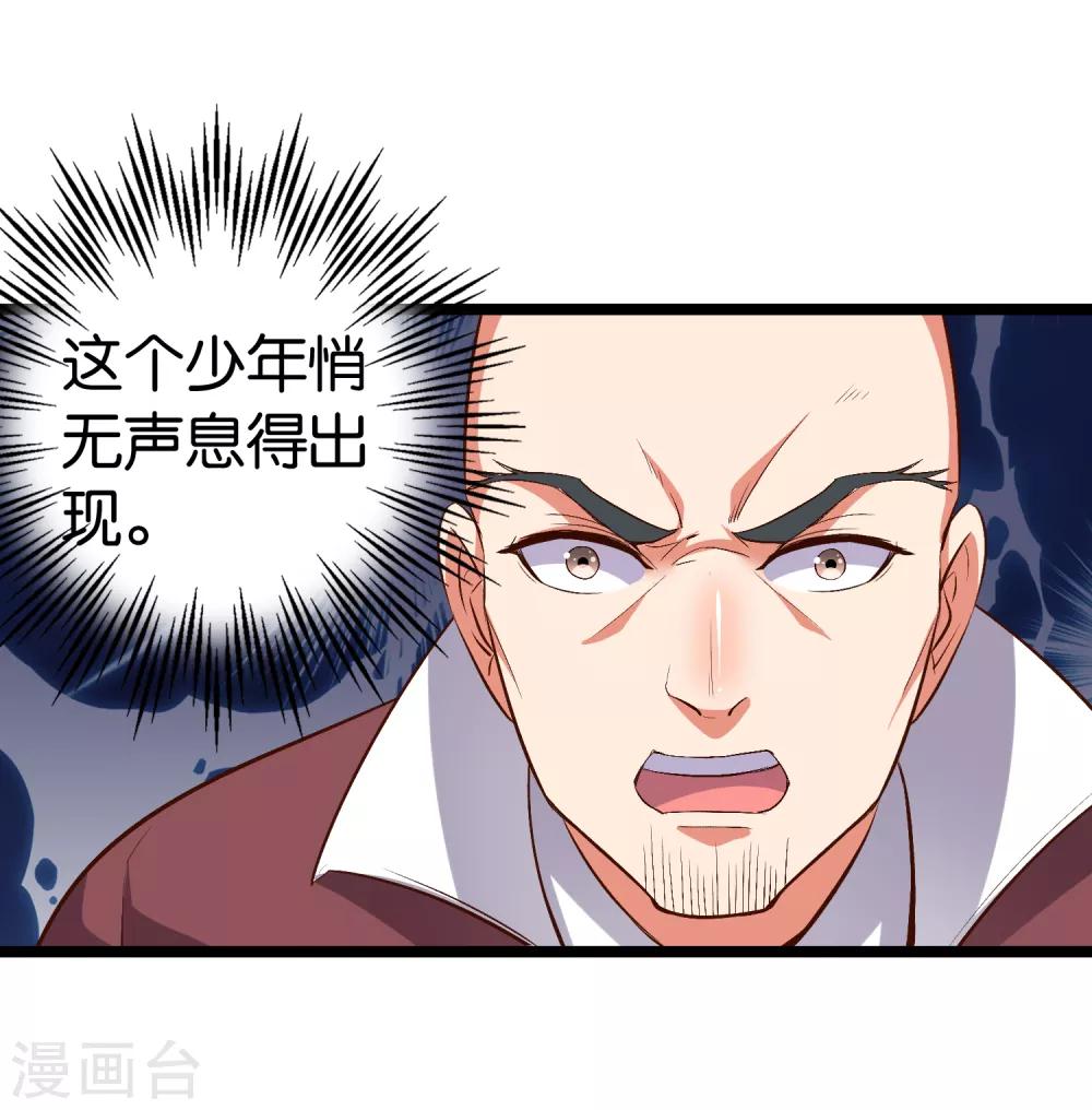 第10话 我们组队吧！17