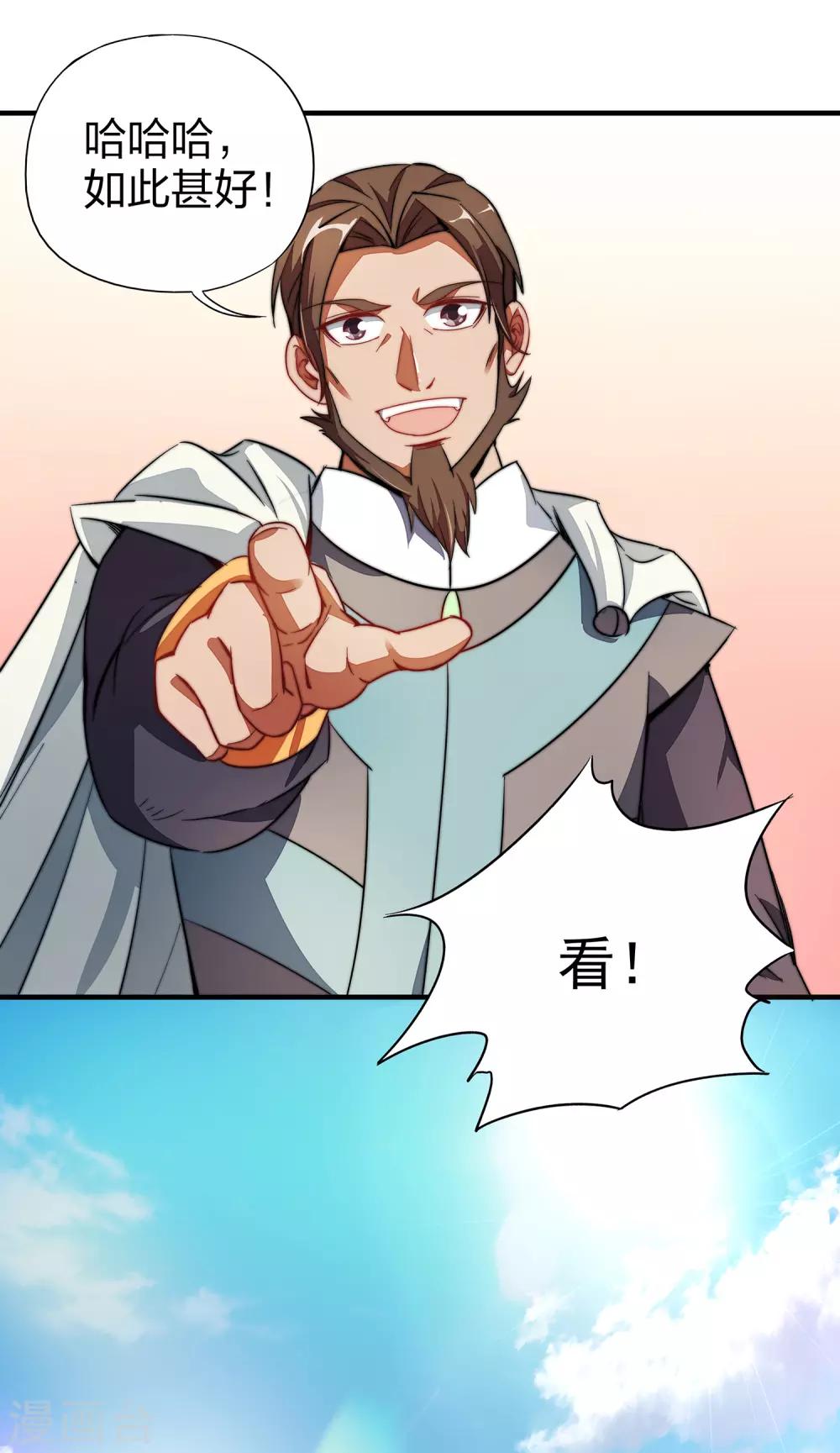 第4话 我是顾氏家族的大小姐7