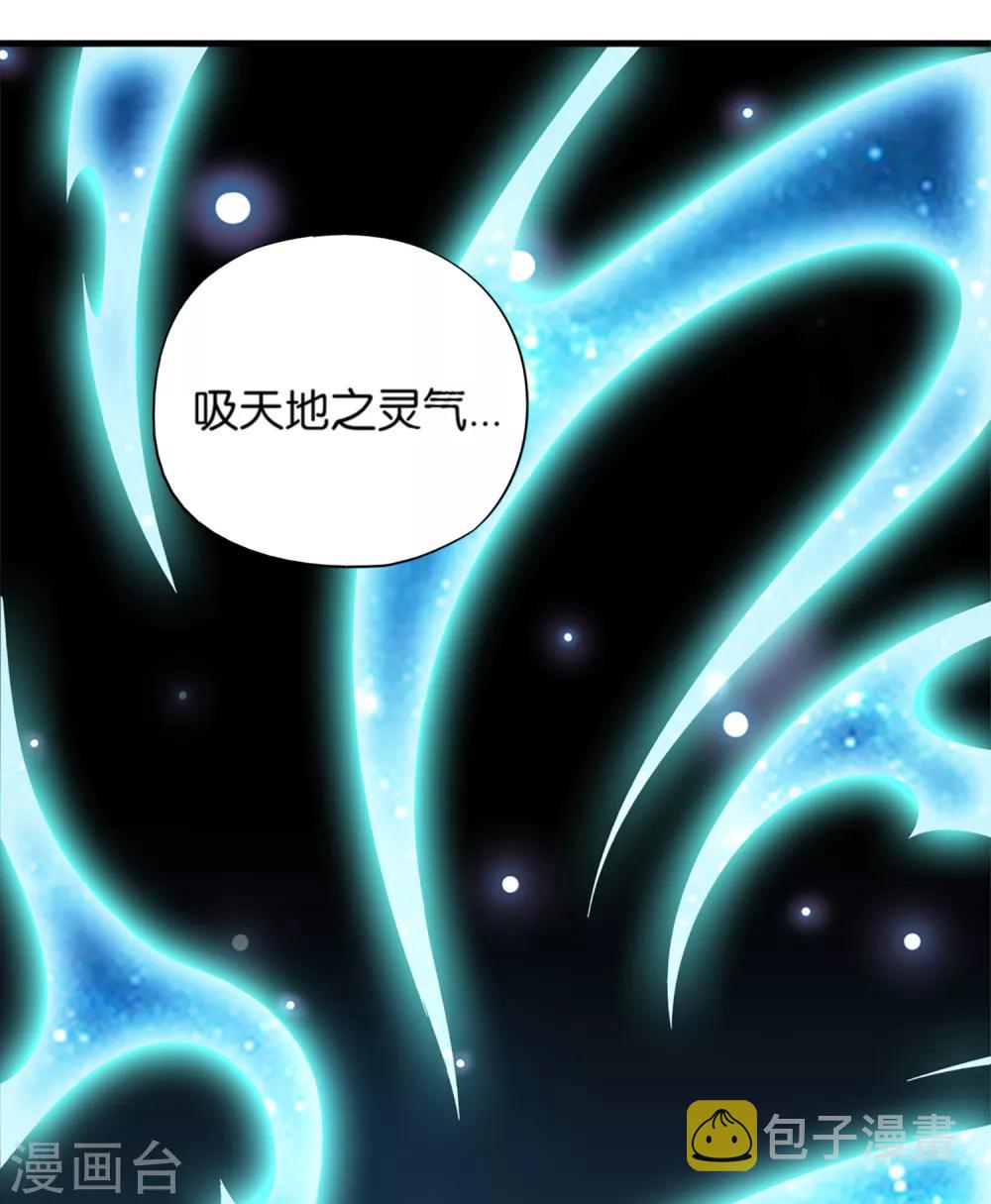 第9话 遁地术5
