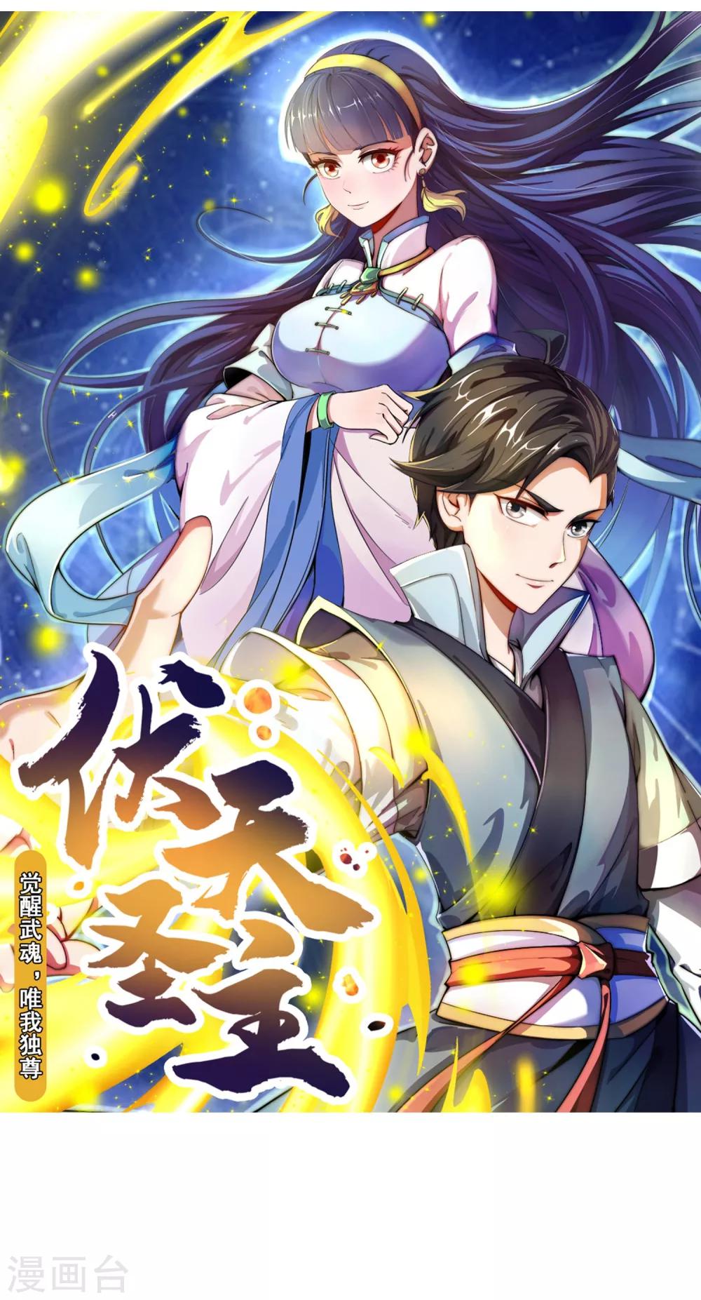 预告17