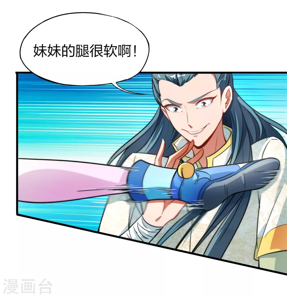 第5话 别打女生，有种打我！12