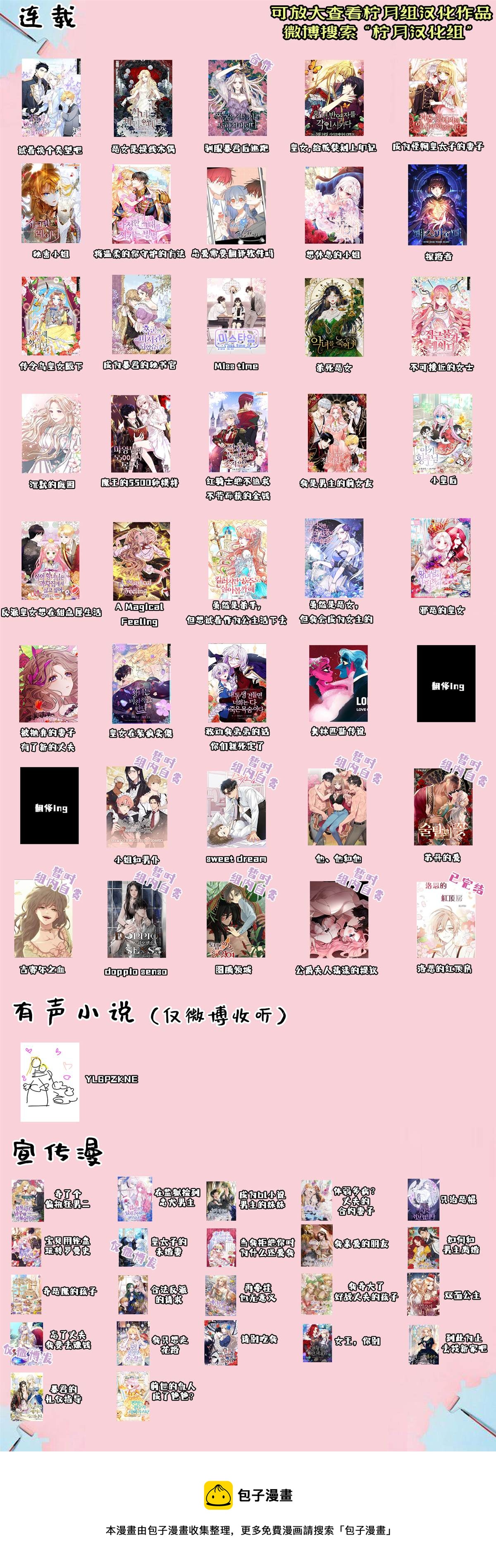第38话10