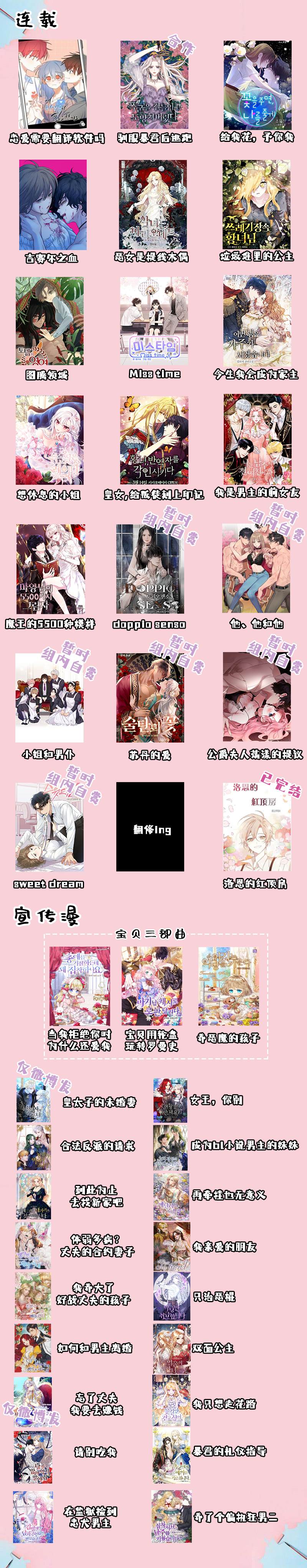 第7话7