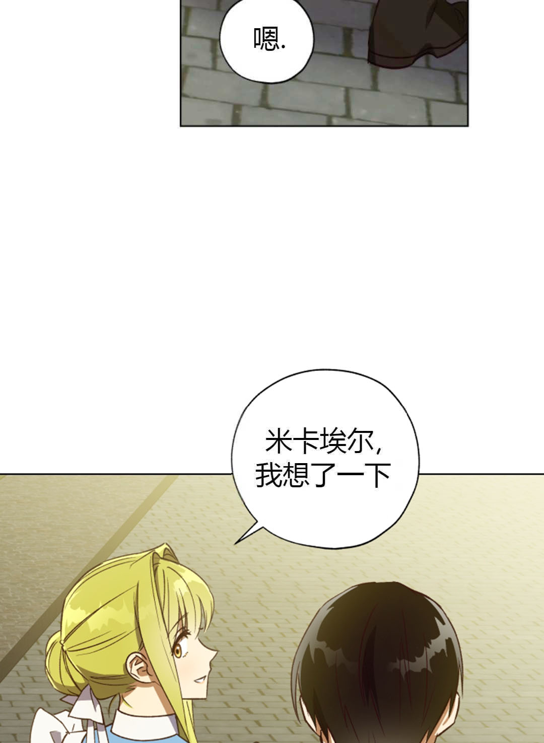 第29话58