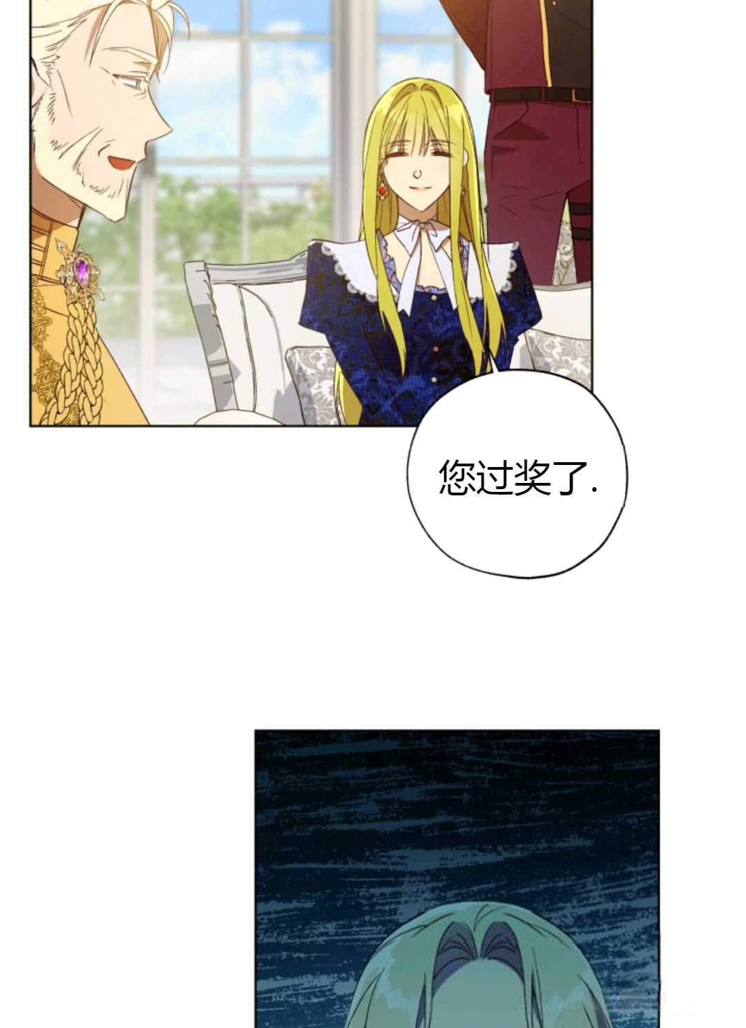 第28话47