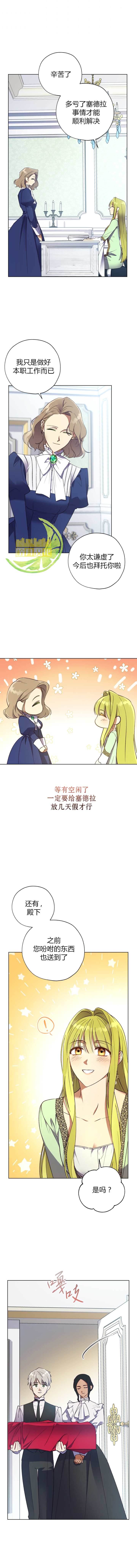 第39话6