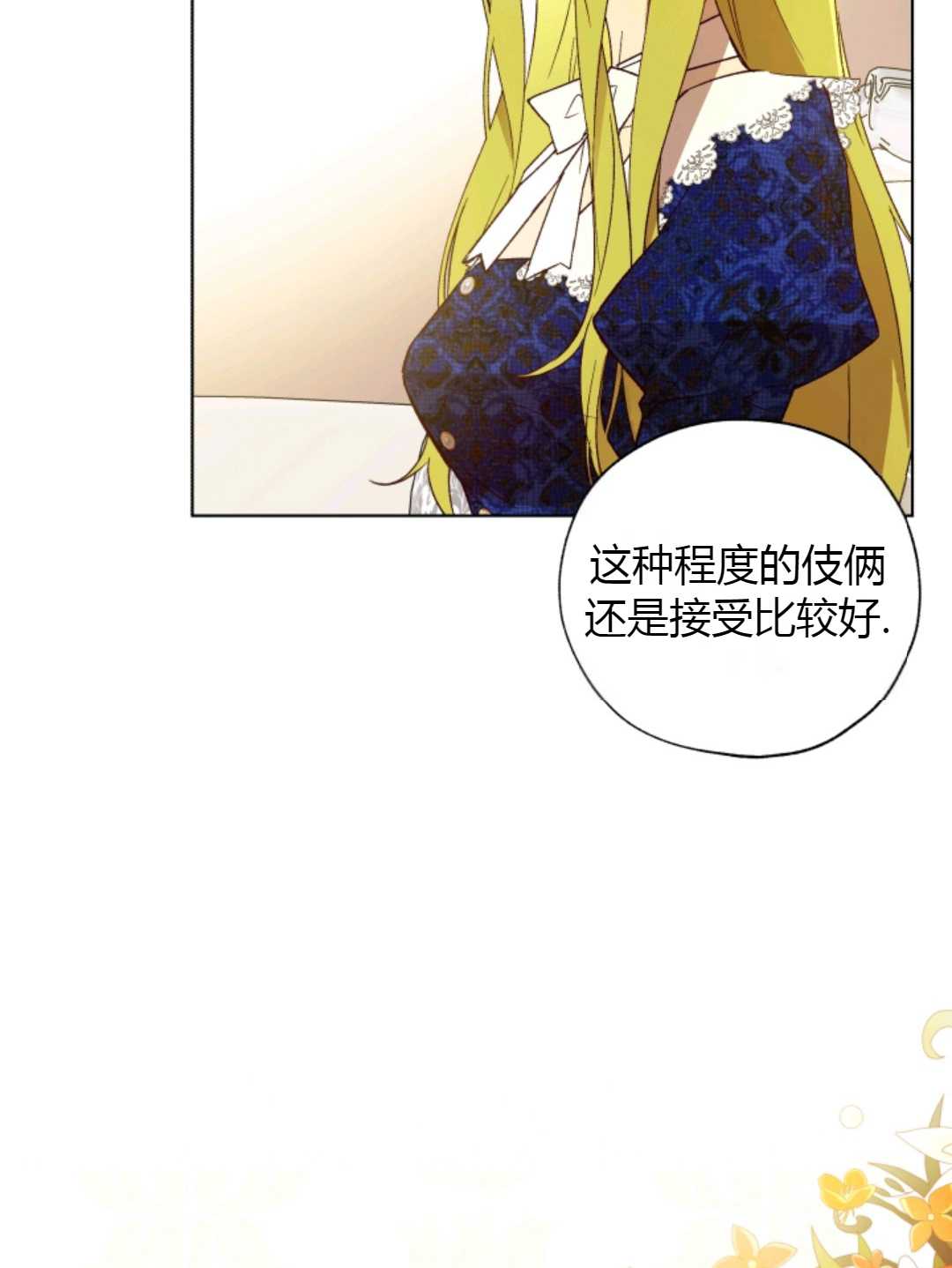 第28话85