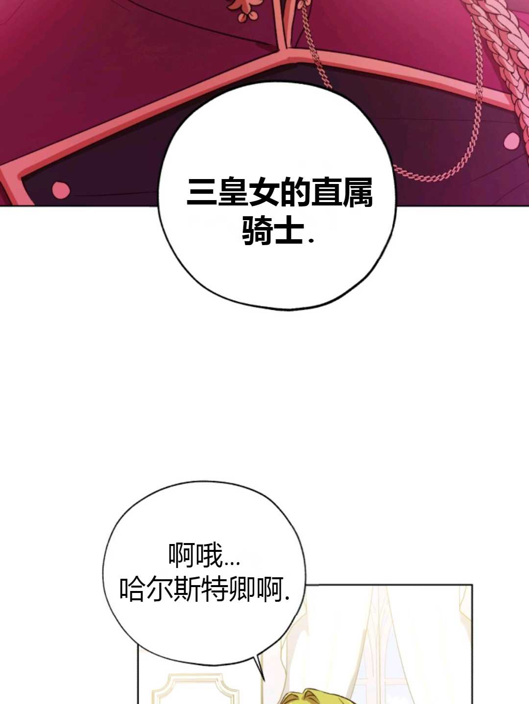 第28话79