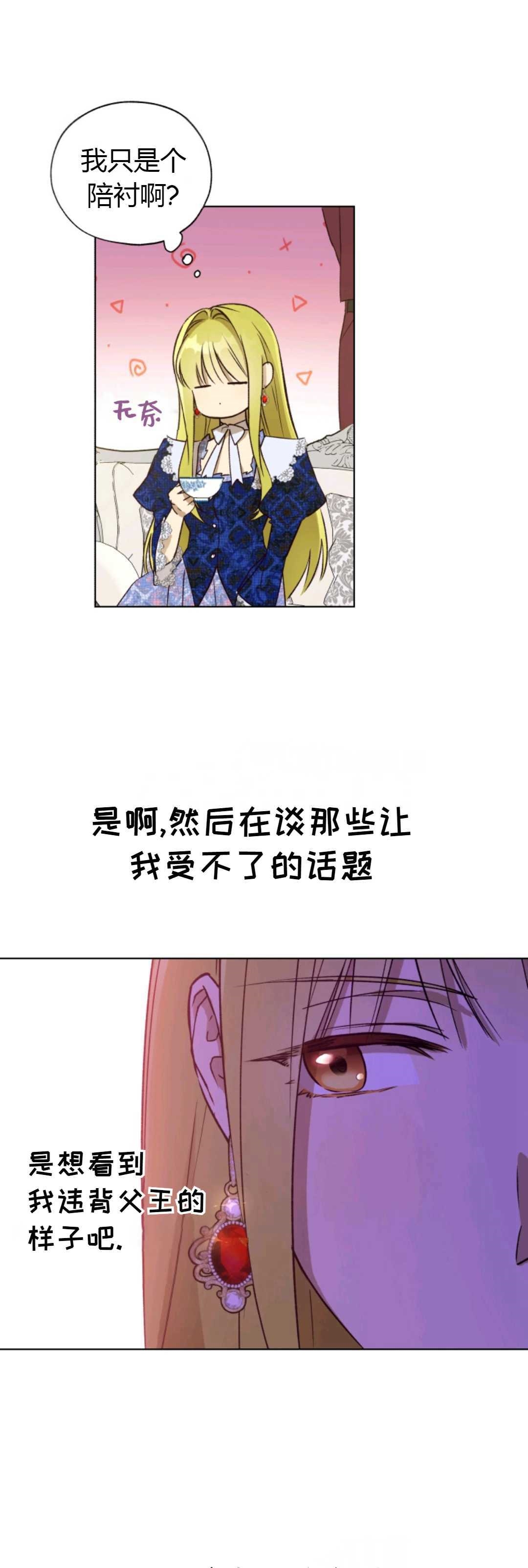 第27话16
