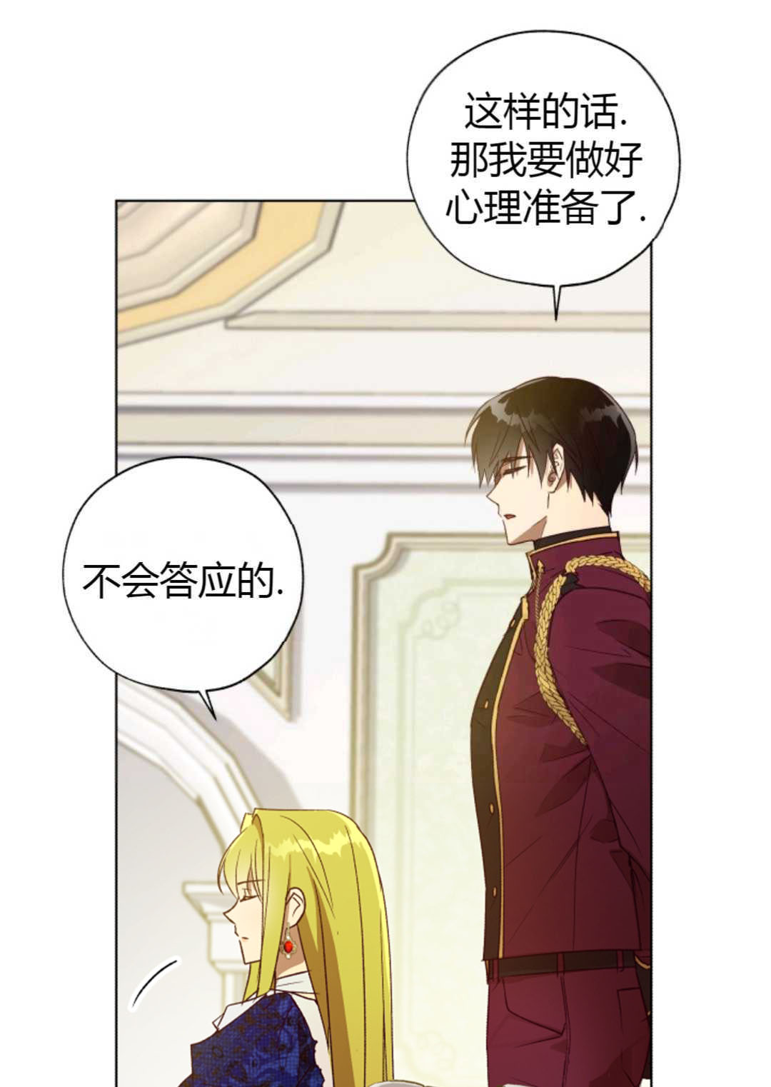 第29话33