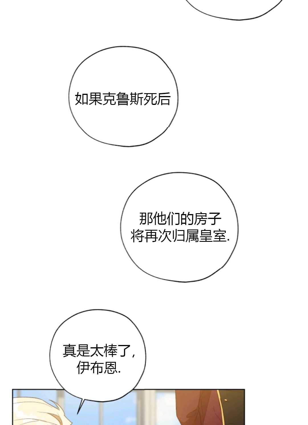 第28话46
