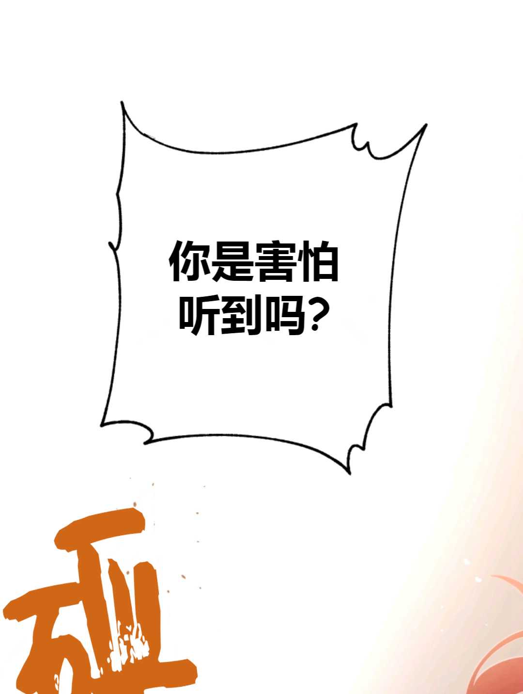 第29话98
