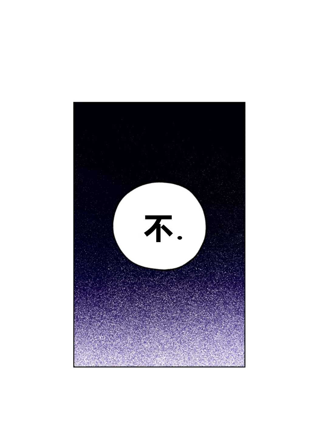 第28话26