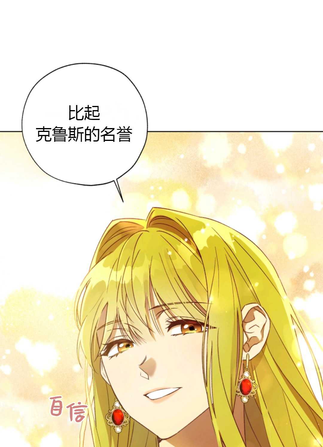 第28话52