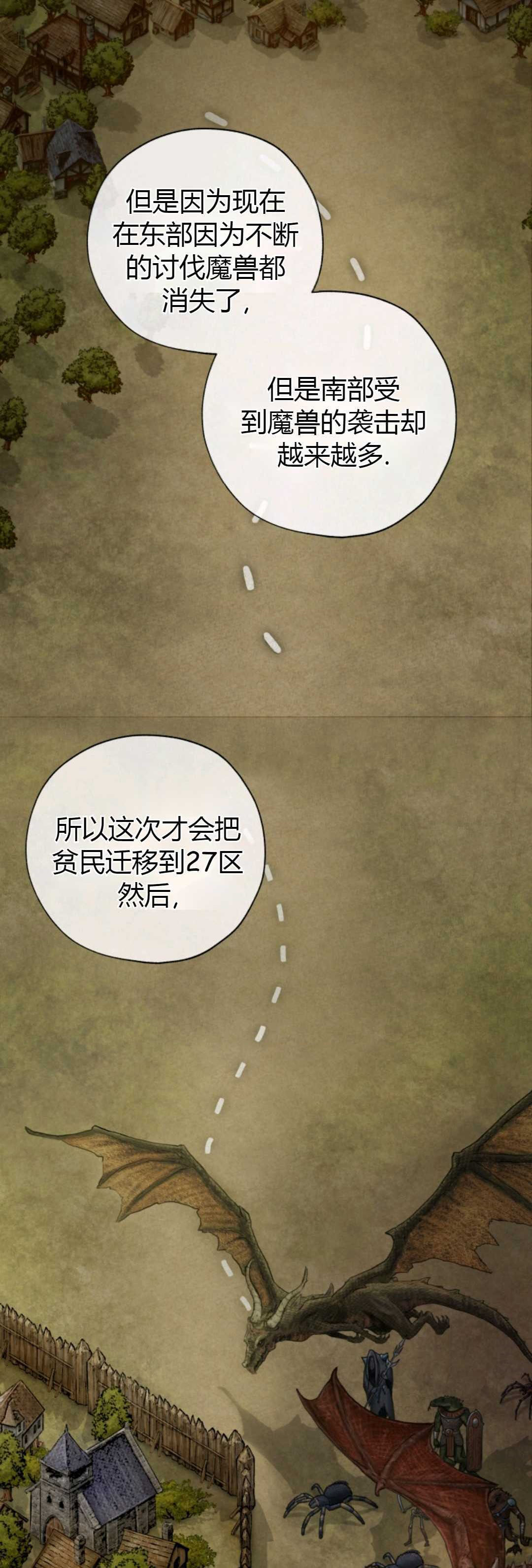 第27话20