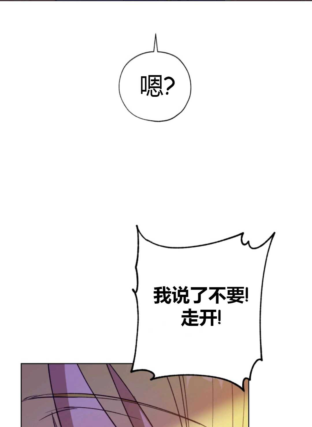第29话95