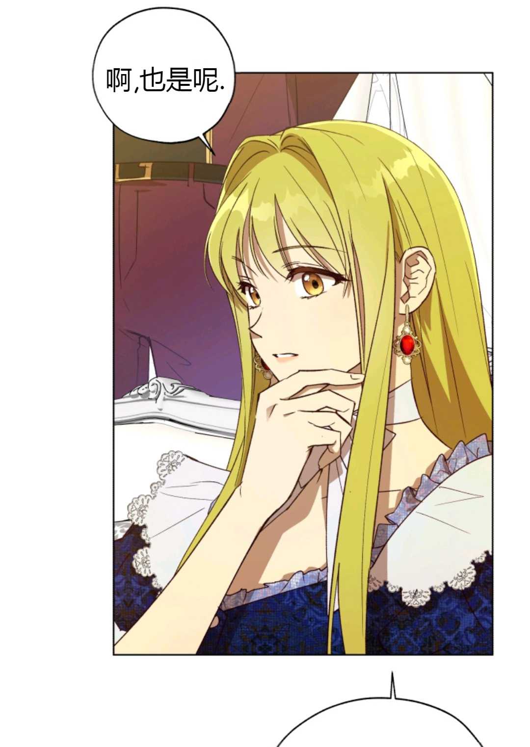 第29话29