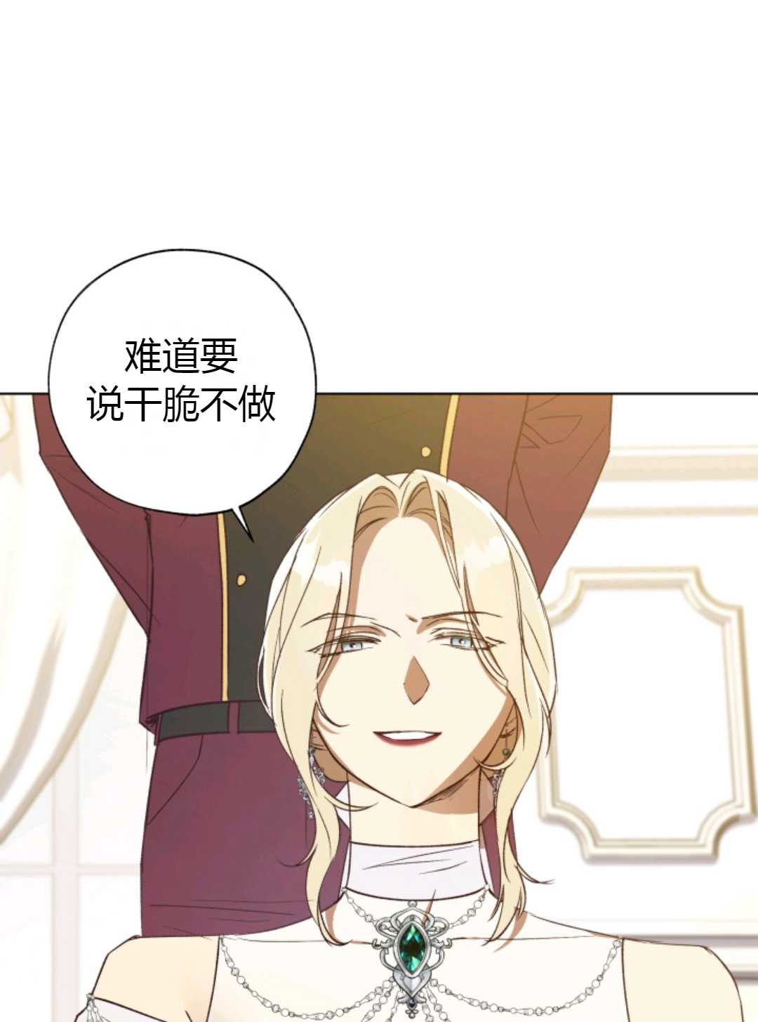 第28话23