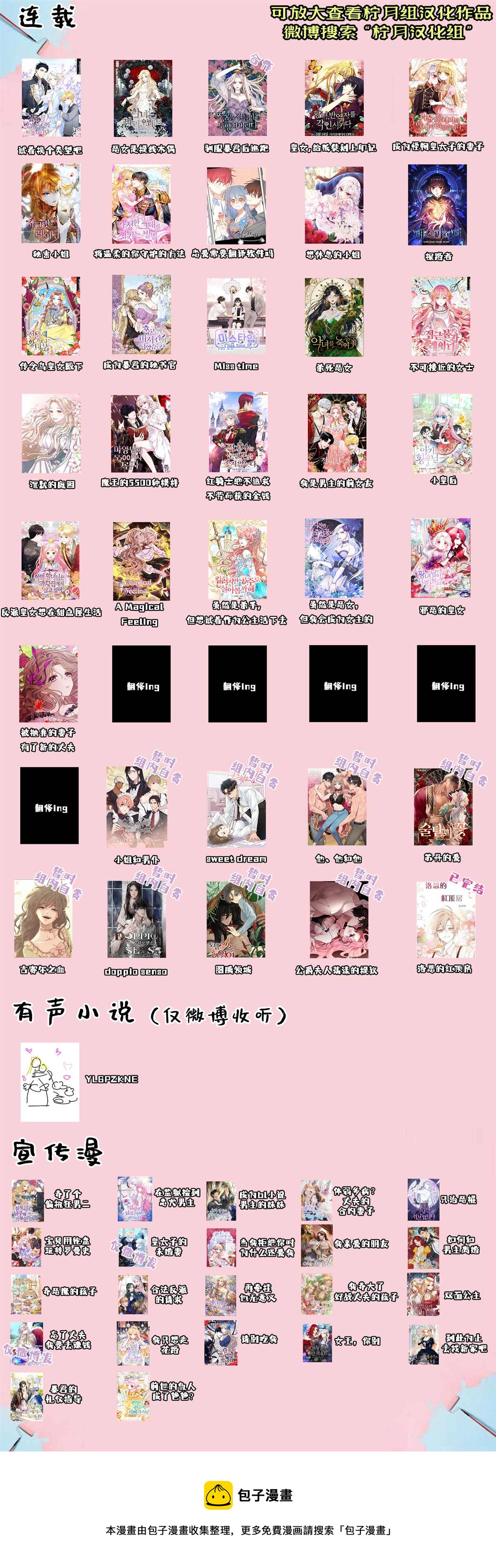 第35话9