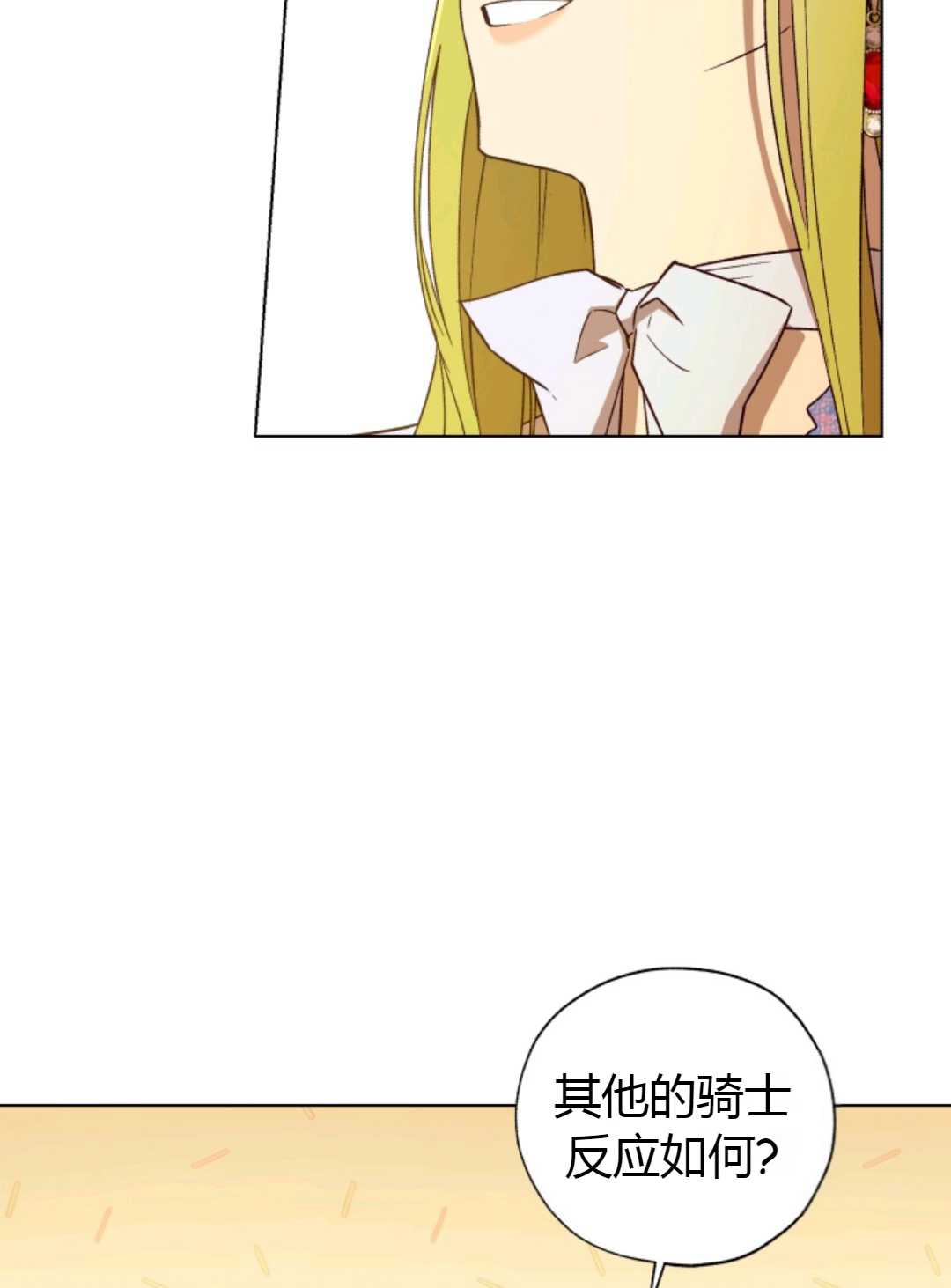 第28话72