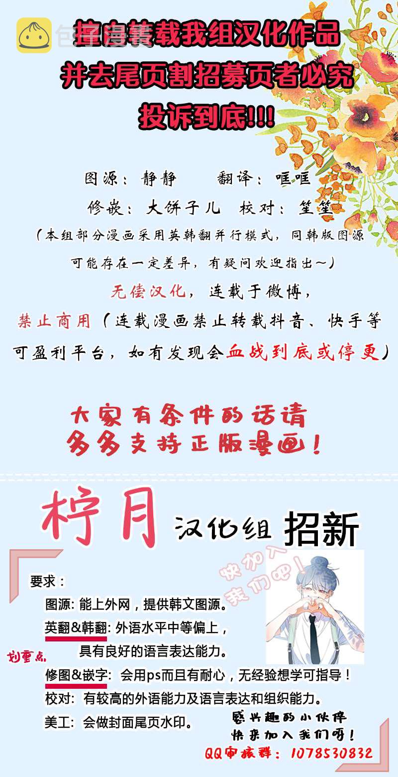 第32话13