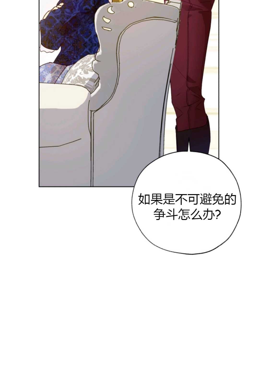 第29话34