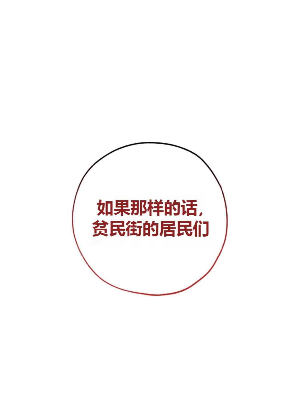 第28话0