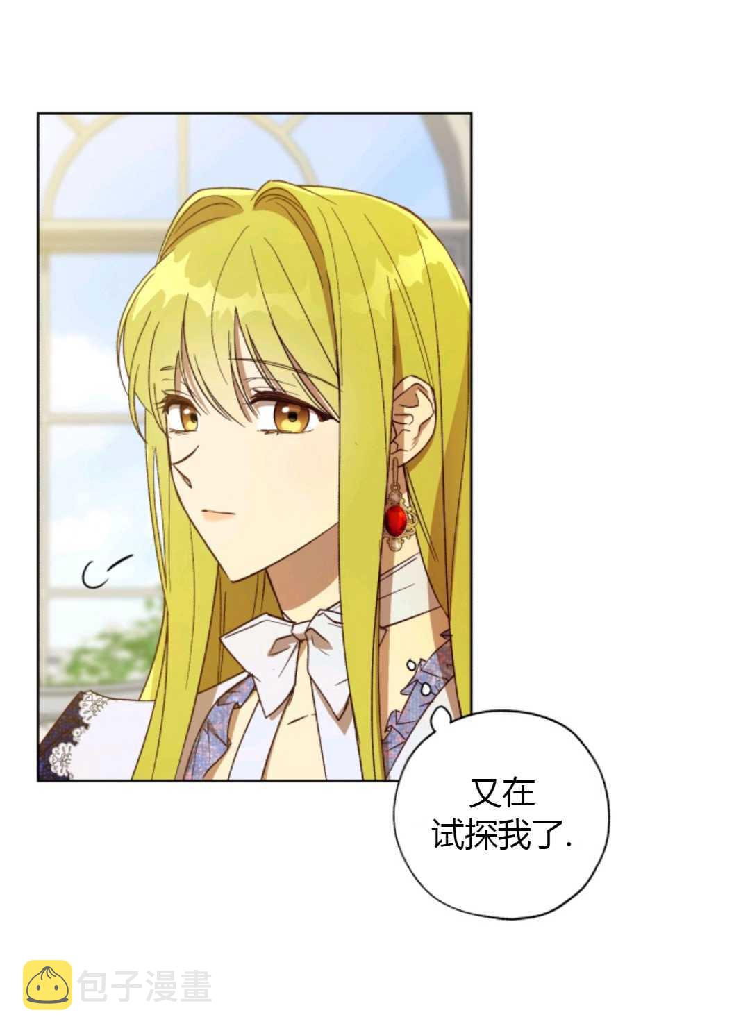 第28话51
